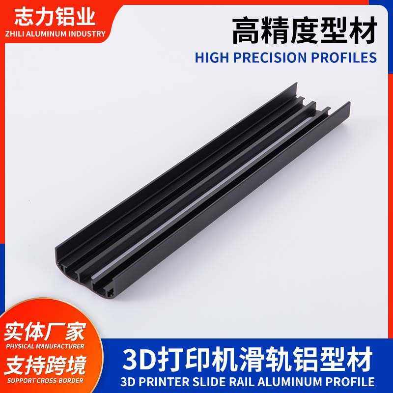 铝型材u型槽3D打印机滑轨铝型材卡槽条挤压挤出型材cnc机加工,家装灯饰光源,轨道磁吸灯,淘宝优惠券,粉丝福利购,淘宝优惠卷