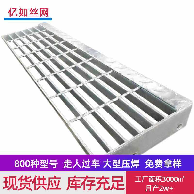 社区学校医院排水沟钢格栅盖板化平台污水处理金属镀锌钢格板,基础建材,排水沟槽/盖板,淘宝优惠券,粉丝福利购,淘宝优惠卷