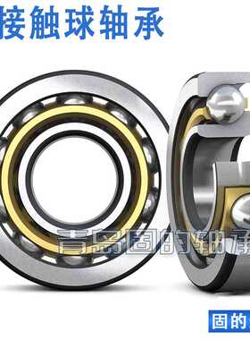 BVN7107B 角接触球轴承 BVN-7102B 空压机轴承 适用于工业机械