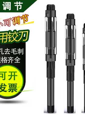 正特正品直柄 可调铰刀 手用铰刀HSS 6-64mm 捻把捻刀绞刀19-21