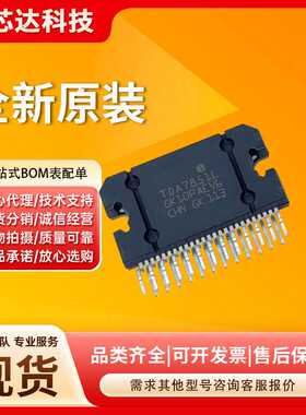 全新原装TDA7851L 音频放大器 汽车功放芯片IC芯片原厂电子元器件
