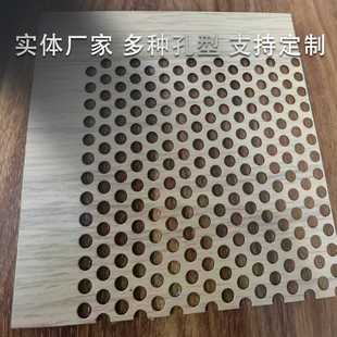 上海铝板冲孔网片铝合金空调罩洞洞眼围栏铝板网散热透气防护网罩