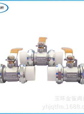 供应PPR黄铜球阀 2025双活接球阀 4分6分铜球铜杆热熔PPR阀门