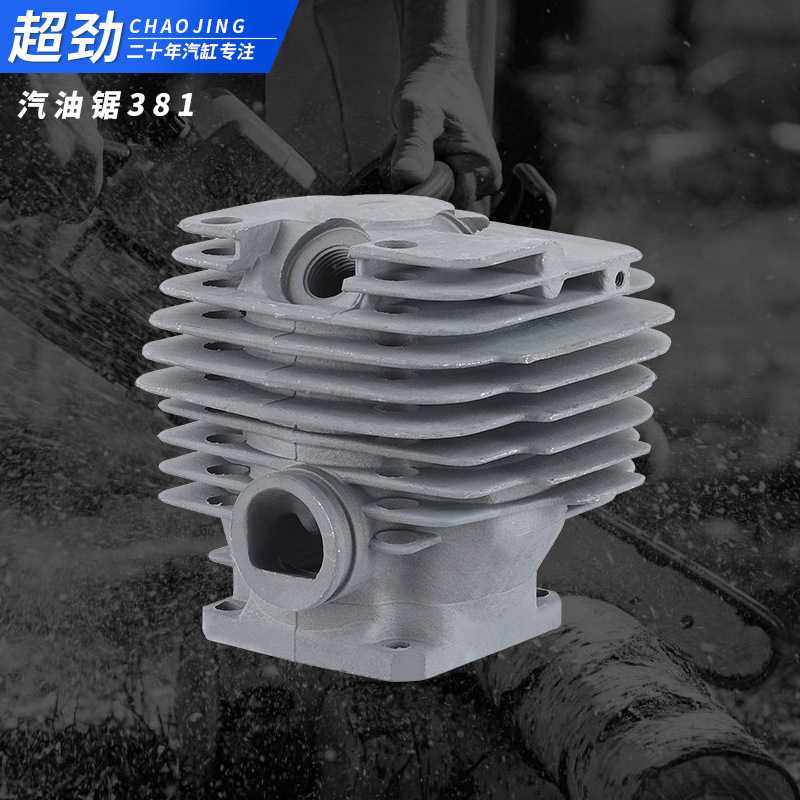 加工定制汽缸气缸可定 制380 381油锯汽缸二冲程铝合金镀硬鉻汽缸,农机/农具/农膜,割灌机/割草机/油锯,淘宝优惠券,粉丝福利购,淘宝优惠卷