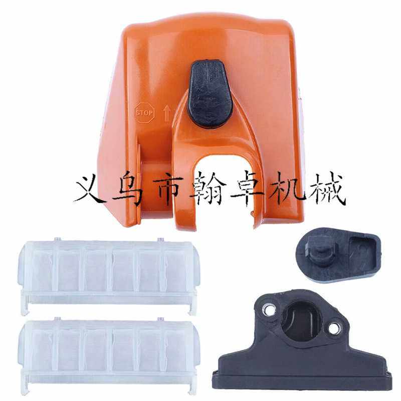 MS250 230 210空滤器 空滤芯 空滤芯 上盖 空滤器罩油锯配件 翰卓,农机/农具/农膜,割灌机/割草机/油锯,淘宝优惠券,粉丝福利购,淘宝优惠卷