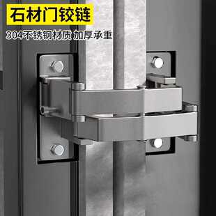 石材门铰链合页重型干挂瓷砖二维消防栓箱隐形配件大理石橱柜暗门