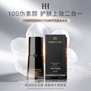 HANSHUIXIAN千肽精华气色素颜霜A