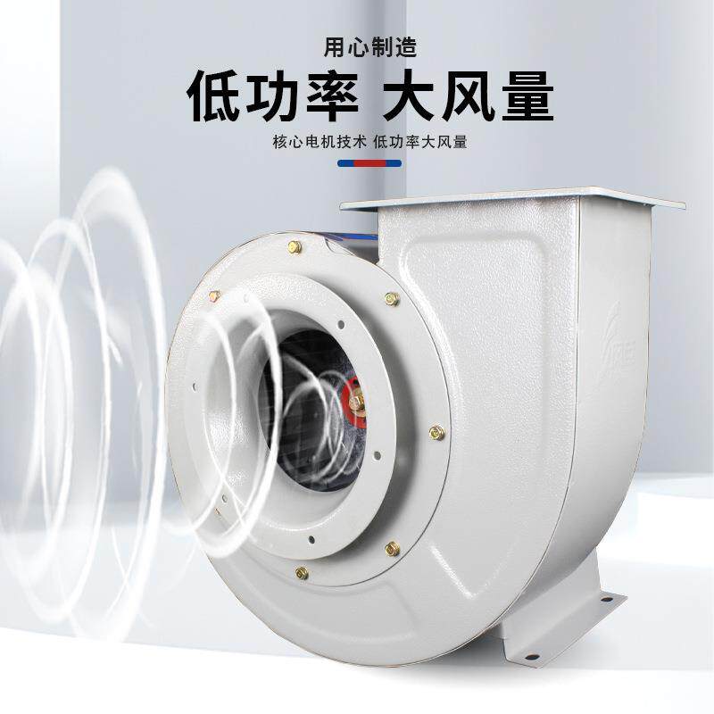 风臣YTF轻型多翼式离心风机正科电器前倾低噪音抽风机机械鼓风机