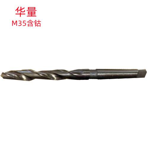 华量32.6MM/70MM(M35含钴）CO5销售 含钴锥柄麻花钻