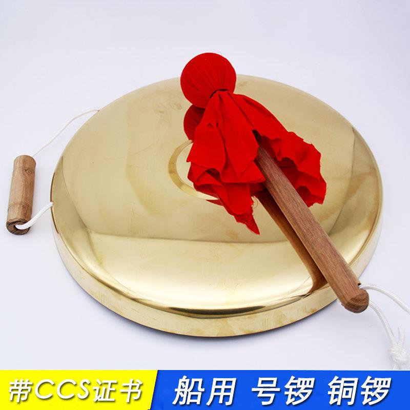 航海船用预警号锣防汛防洪抗旱灾轰鸣锣三句半道具风水锣乐器号锣