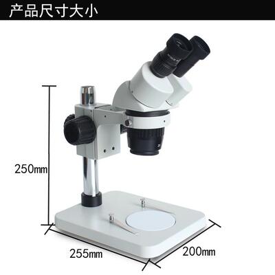 XTJ-4400测量显微镜双目体式连续变倍显微镜高眼点维修工业显微镜