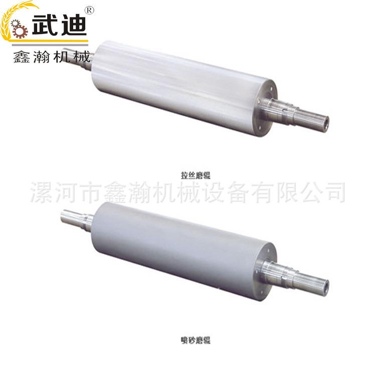 压面辊 面粉辊小麦玉米杂粮粉碎磨面机合金轧辊 拉丝机配套光辊