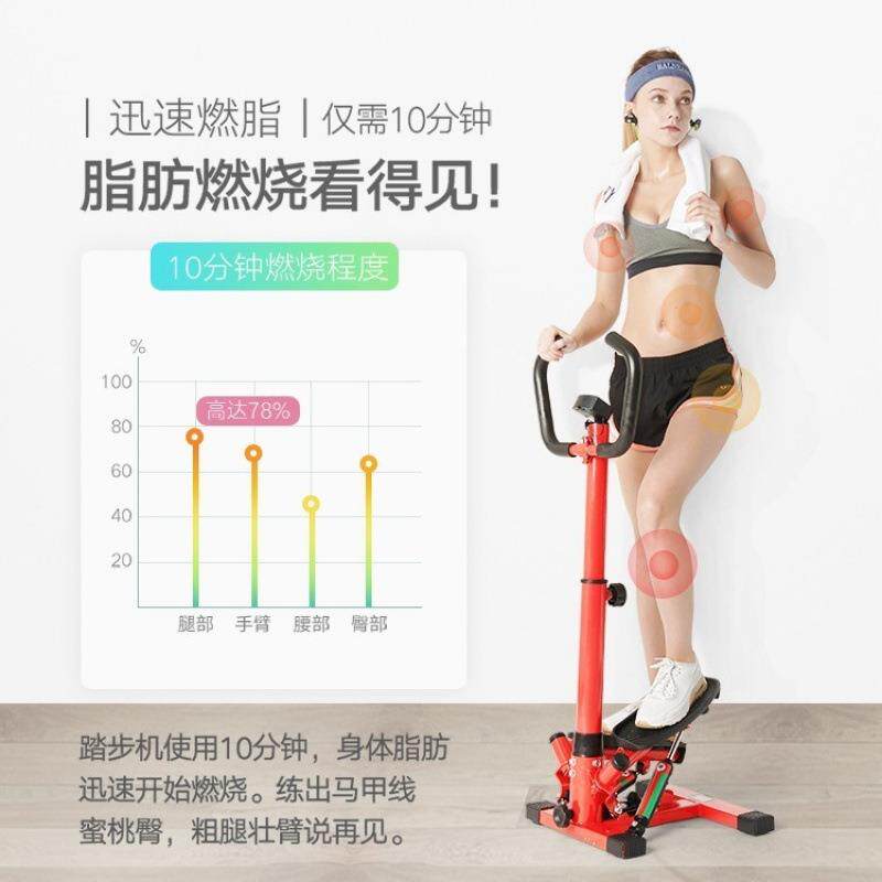 热步扶手多功能踏步机家用瘦腿瘦腰提臀液压脚踏运动器材工厂贸易