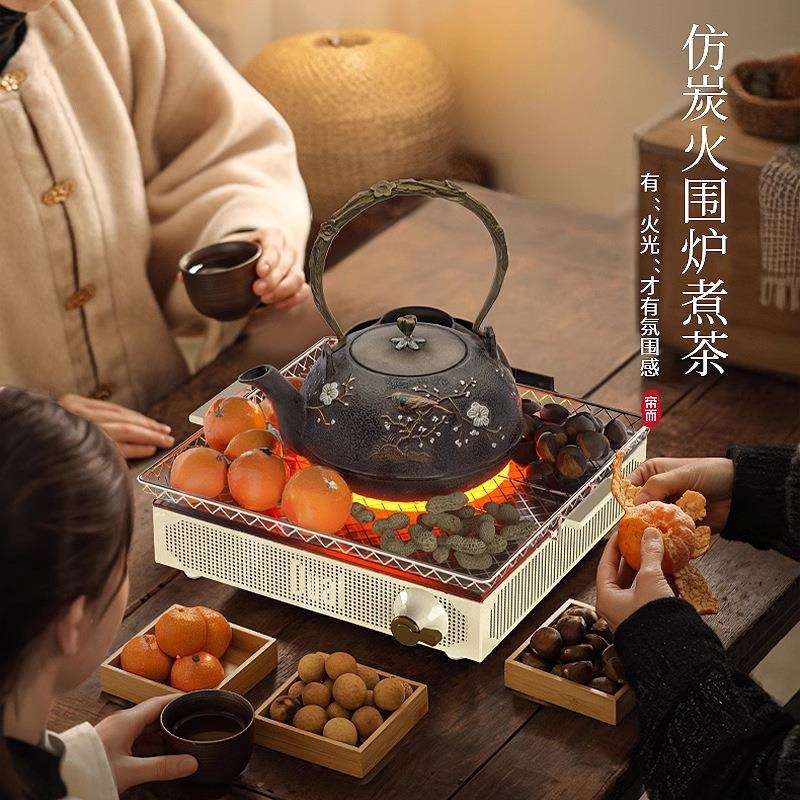 帝而Dual围炉煮茶电陶炉家用电茶炉电炉子室内高端小型复古煮茶器