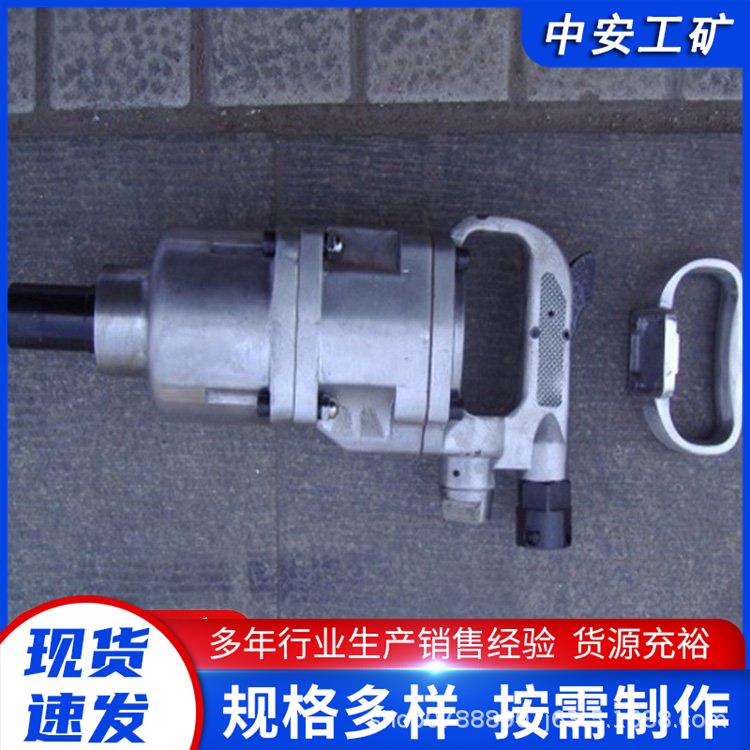 气动锚杆安装机 携带方便结构合理维护便捷寿命长 气动扳手小风炮
