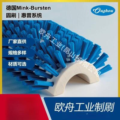 德国Mink-Bursten圆刷Dicht规格齐全均可定 制