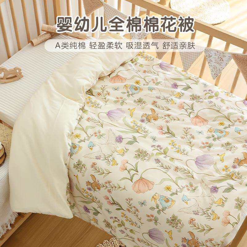 婴儿被子纯棉新生宝宝夏季薄款棉花盖被幼儿园儿童四季通用小被子