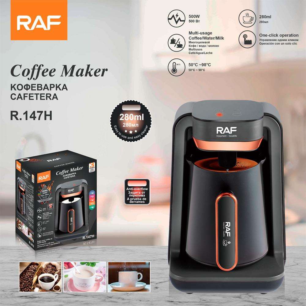 RAF欧规家用加热咖啡杯280ml土耳其咖啡壶便携办公室咖啡煮茶器