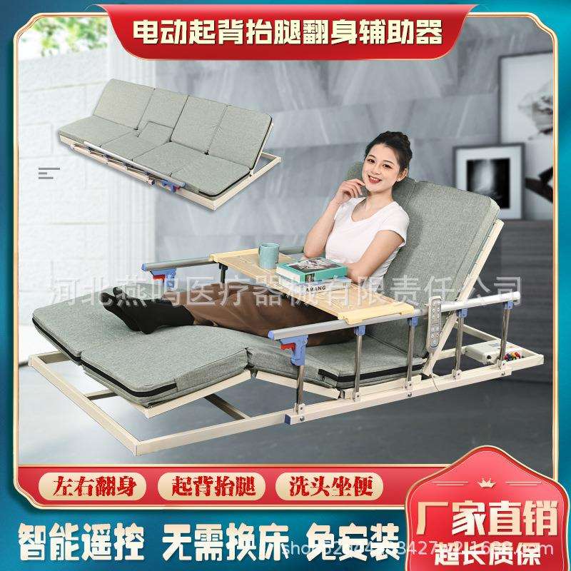 专用单人电动加厚凉感超大涤棉抬腿升降床垫起背抬腿床多功能