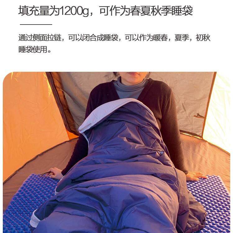 可穿式斗篷成人睡袋户外大人形被子冬季加厚防寒披风式隔脏睡袋