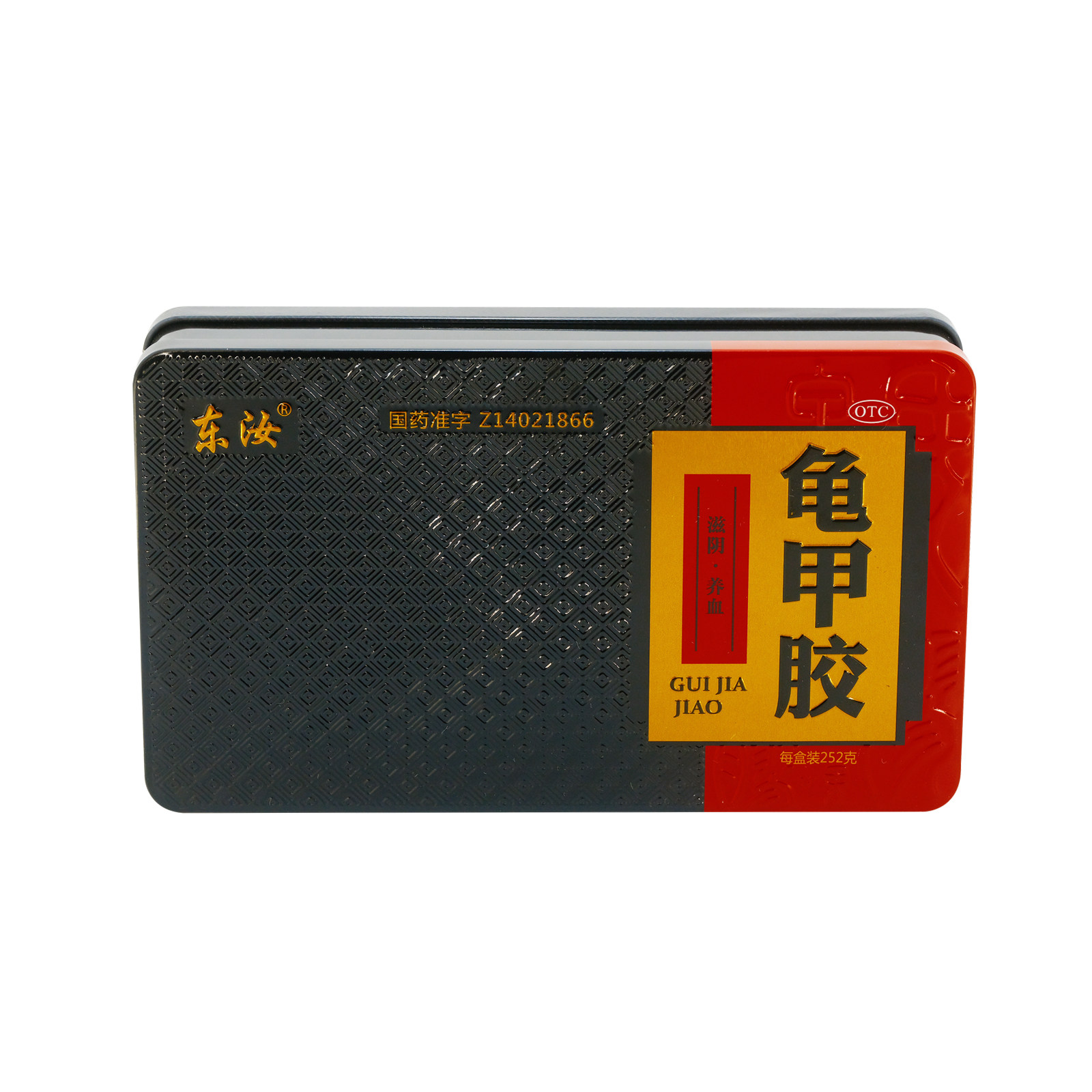 东汝龟甲胶252g铁盒滋阴养血阴虚潮热骨蒸盗汗腰膝酸软血虚萎黄