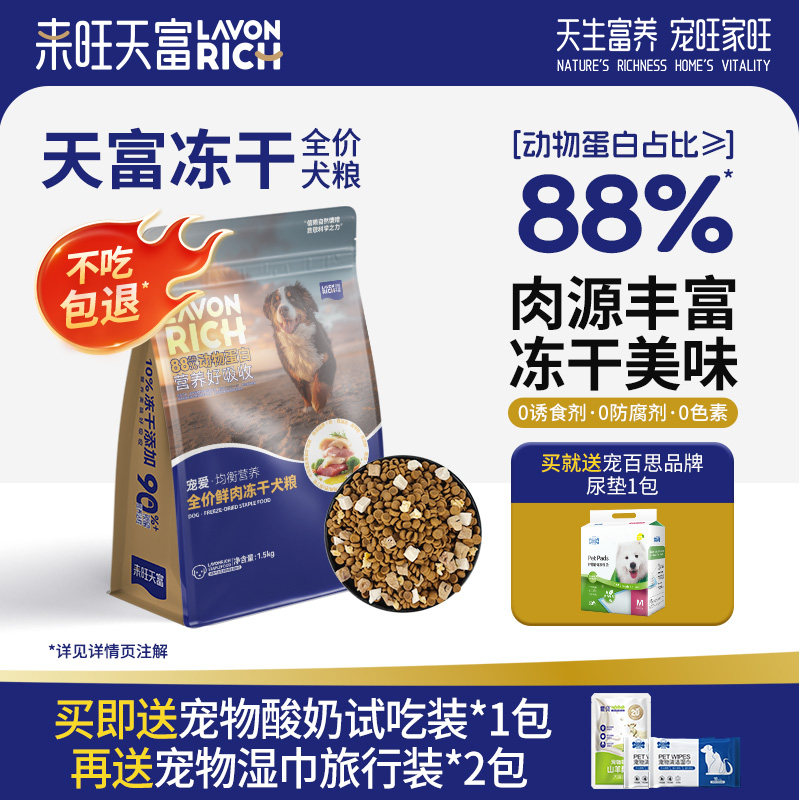 �����츻���ⶳ�ɹ�����С��Ȯ����Ȯ��Ȯ�̸���Ȯ��ȫ�������� 59Ԫ