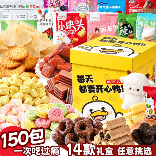 百草味超大整箱辣条礼盒休闲零食