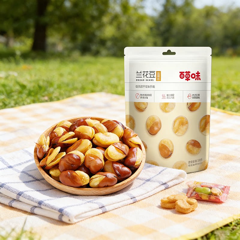 百草味盐焗味兰花豆70g休闲零食小吃蚕豆炒货坚果干果