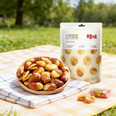 【39元任选12件】百草味盐焗味兰花豆70g休闲零食小吃蚕豆炒货