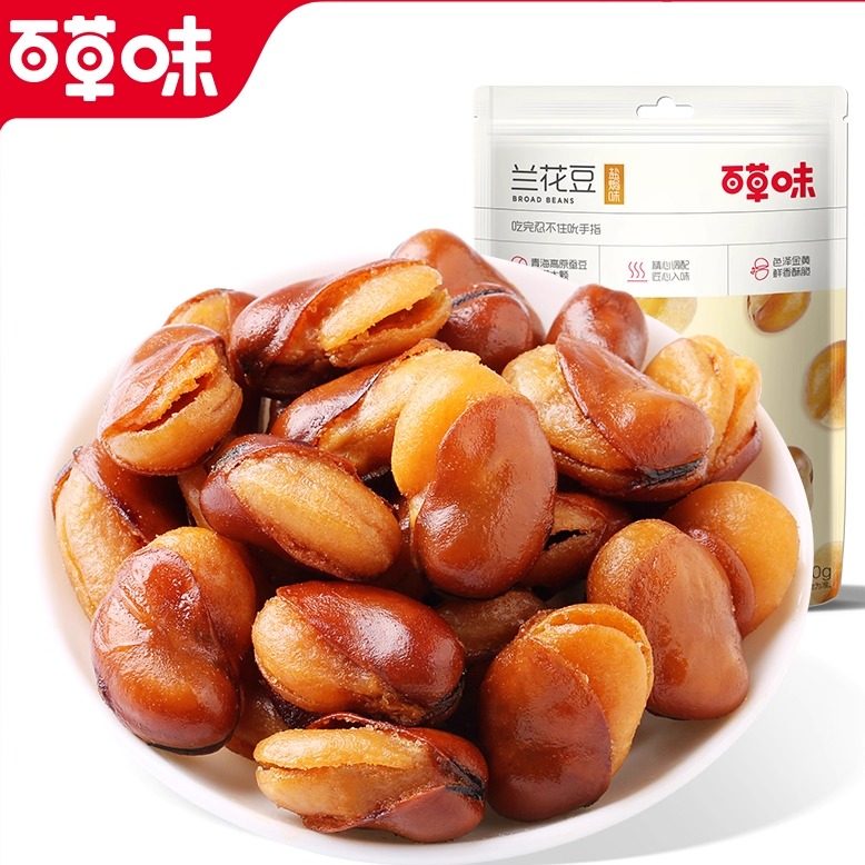 百草味牛肉盐焗味兰花豆210g蚕豆香酥馋豆零食小吃休闲食品小包装