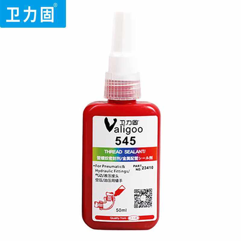 卫力固545螺丝密封胶水螺纹厌氧胶金属暖气管水龙头燃气管密封胶,工业油品/胶粘/化学/实验室用品,厌氧胶/螺纹胶,淘宝优惠券,粉丝福利购,淘宝优惠卷