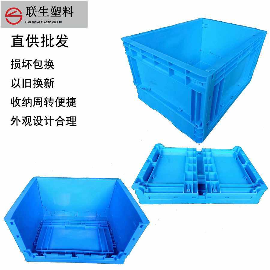 塑料折叠箱汽配中转物流箱可做防静电箱加厚工业塑料周转箱,五金/工具,五金工具箱/五金收纳箱,淘宝优惠券,粉丝福利购,淘宝优惠卷