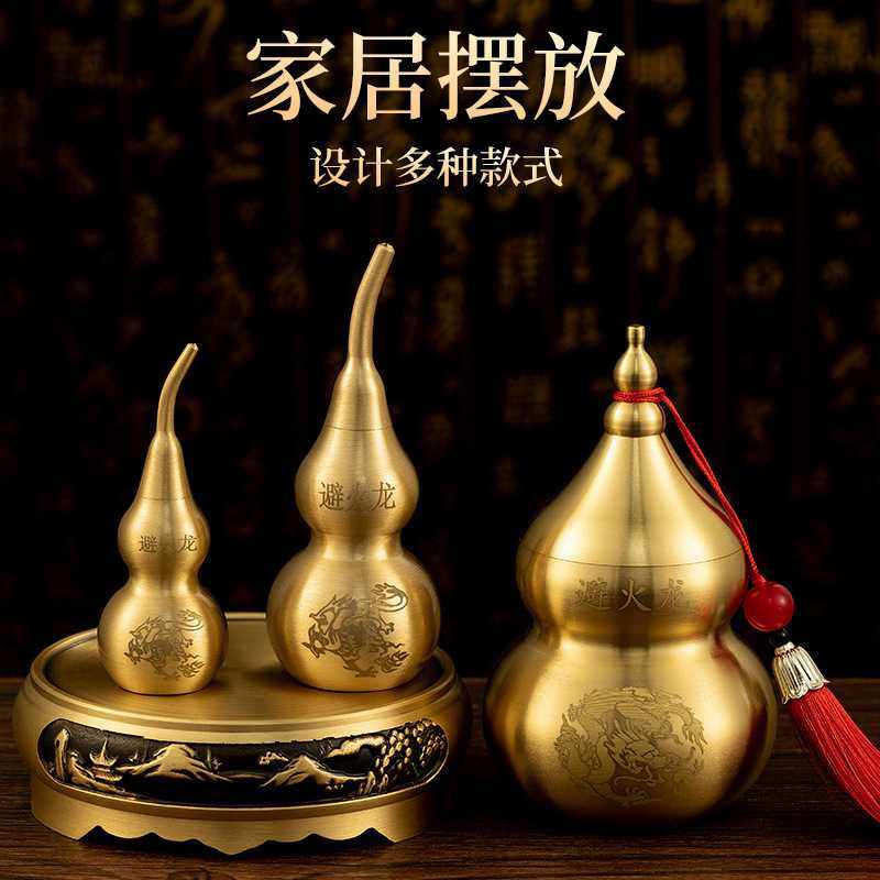 避火龙葫芦瓶厨房在西北角随身空心顶开盖葫芦车挂乾位避火龙摆件,家居饰品,装饰摆件,淘宝优惠券,粉丝福利购,淘宝优惠卷