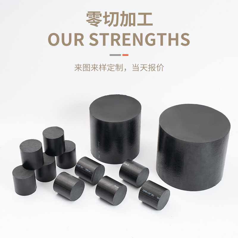 模切加工PA66+GF30棒耐高温耐腐黑色加纤尼龙棒机械零件材料,橡塑材料及制品,POM板/电木板,淘宝优惠券,粉丝福利购,淘宝优惠卷