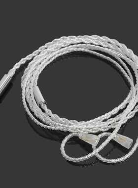 ie80s ie80 ie8i ie84股镀银线升级线材直头银色蓝色