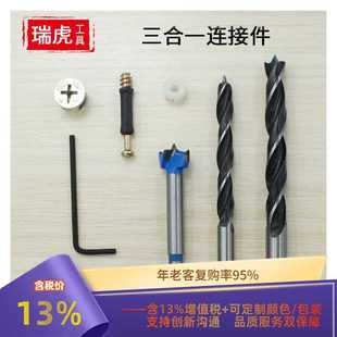 三合一连接件 板式家具拆装件衣柜橱柜紧固偏心轮配件螺纹连接杆