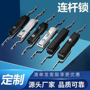 利达MS840弹子锁MS828机柜天地拉杆锁开关控制柜配电柜连杆锁