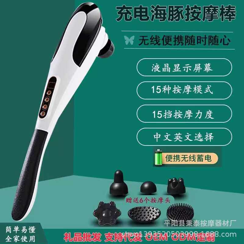 电动按摩捶手持式充电按摩棒红光全身震动肩腿部敲打按摩仪器,运动/瑜伽/健身/球迷用品,健身锤/按摩捶,淘宝优惠券,粉丝福利购,淘宝优惠卷