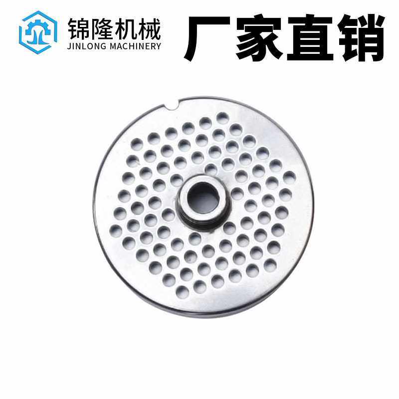 绞肉机不锈钢圆刀  孔板  筛子,五金/工具,其他类型泵,淘宝优惠券,粉丝福利购,淘宝优惠卷