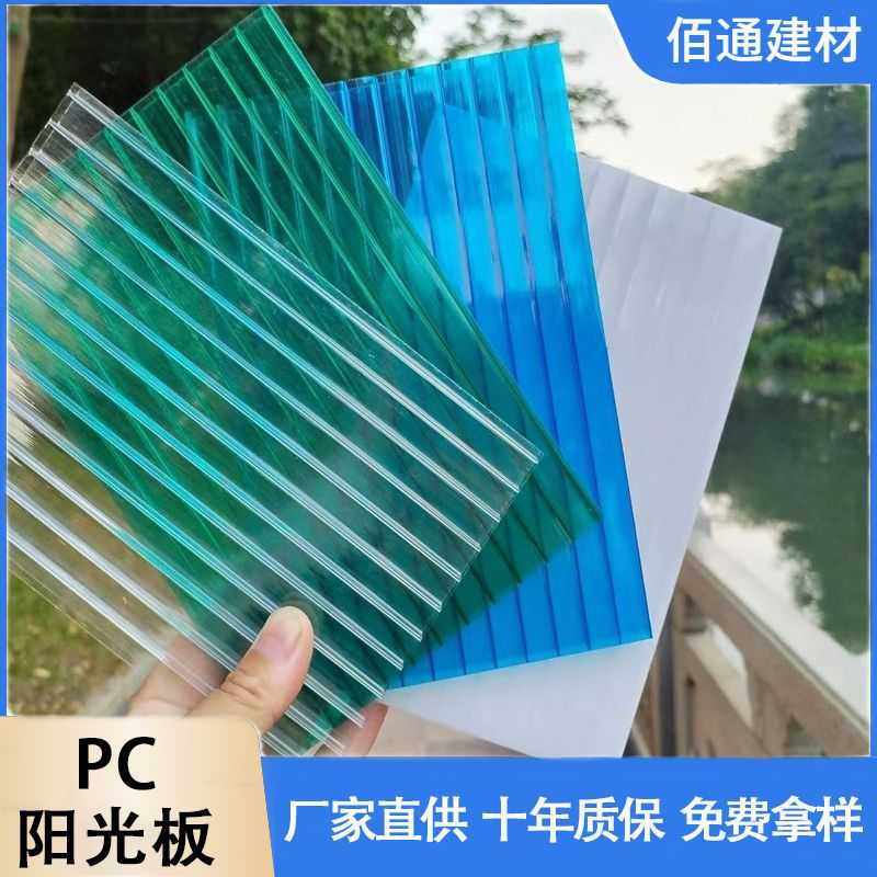 pc阳光板双层婚庆隔断温室大雨棚聚碳酸酯板隔热中空阳光板,橡塑材料及制品,亚克力/有机玻璃,淘宝优惠券,粉丝福利购,淘宝优惠卷