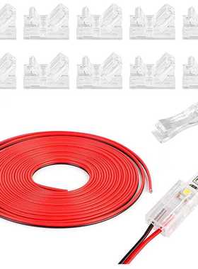 2P 8mm/10mm单色LED灯条免焊连接器 板对线透明无暗区卡扣延长线