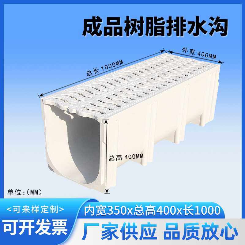 排水沟不锈钢树脂厨公园户外地沟雨水槽u型槽下水道水沟盖板,基础建材,排水沟槽/盖板,淘宝优惠券,粉丝福利购,淘宝优惠卷