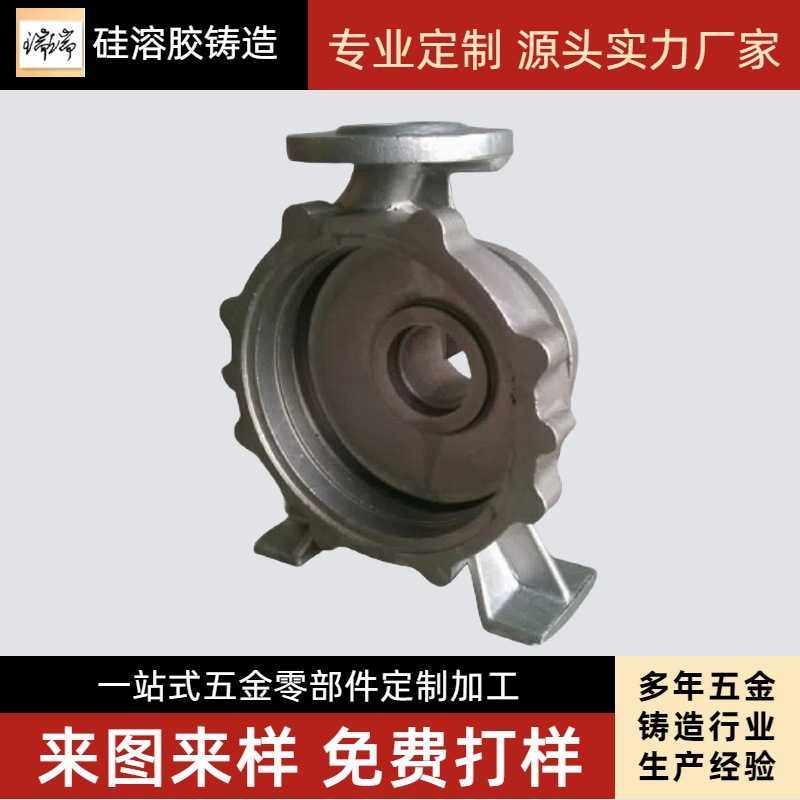 304不锈钢铸造件 不锈钢精密浇铸硅溶胶精密铸造碳钢阀体失蜡铸造,汽车零部件/养护/美容/维保,变速箱附件,淘宝优惠券,粉丝福利购,淘宝优惠卷