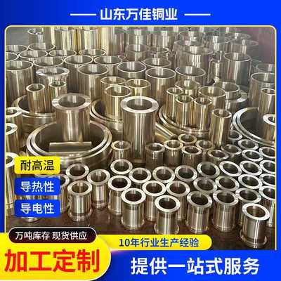 QAL10-4-铝青铜棒铜套QAL9-4铝青铜实心圆棒5-5-5锡青铜6-6-3铜棒