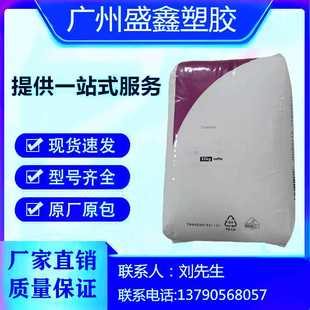 UHMWPE美国泰科纳 X184 绝缘拖架 电缆管道 短路器 电缆端子 纺织