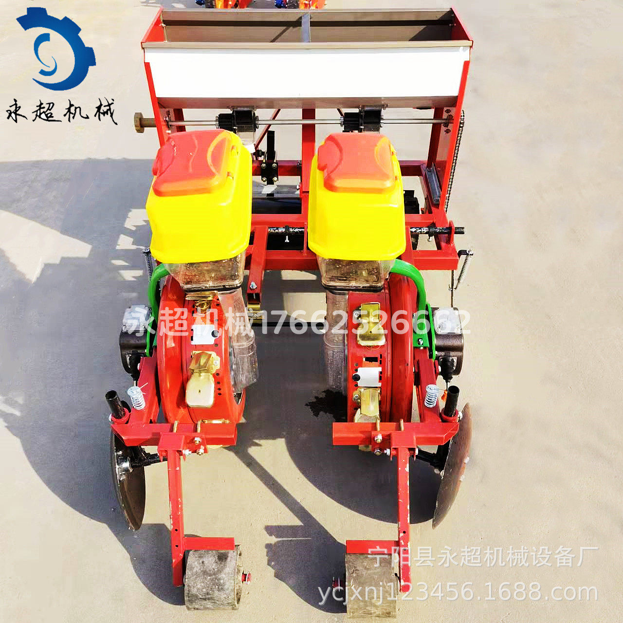 菏泽家用花生播种机四轮车带玉米点播机农用大豆种植机油菜点播机,农机/农具/农膜,播种栽苗器/地膜机,淘宝优惠券,粉丝福利购,淘宝优惠卷