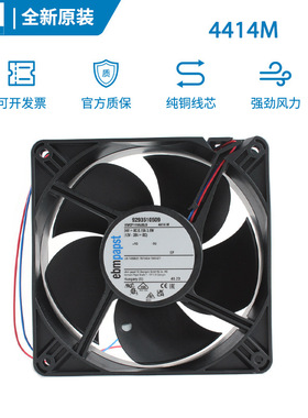 全新德国ebmpapst 4414M 12038 24V 3.6W变频器散热风扇