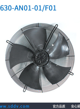 德国ebmpapst A6E630-AN01-01/S6E630-AN01-01/F01空调机柜风扇