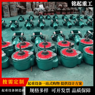 厂家供应单梁电动葫芦减速机2吨5吨10吨减速机CD1型减速机总成