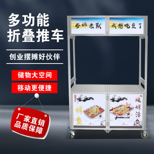 折叠小吃车 不锈钢多功能折叠摆摊车网红夜市手推移动餐车